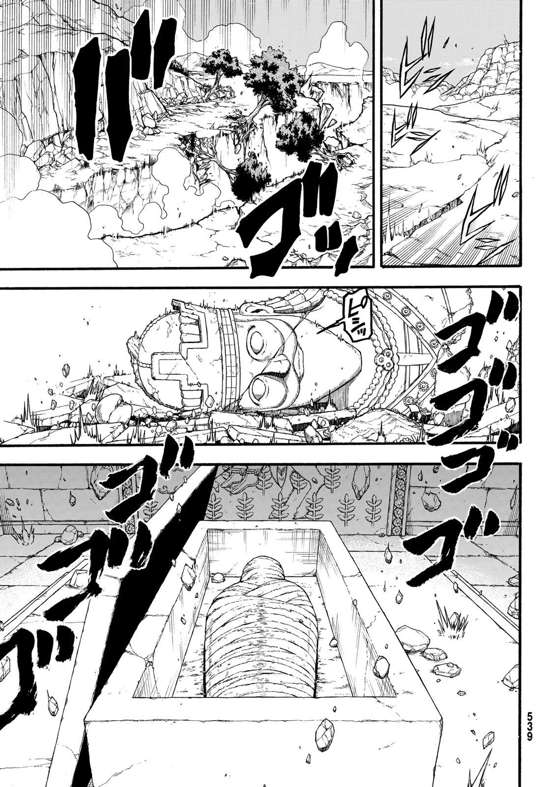 ARSLAN SENKI - raw - Chapter 79 - https://jpdd.ccdd.to/JPDD/arslansenki/112072/u4j21mxydwq.jpg