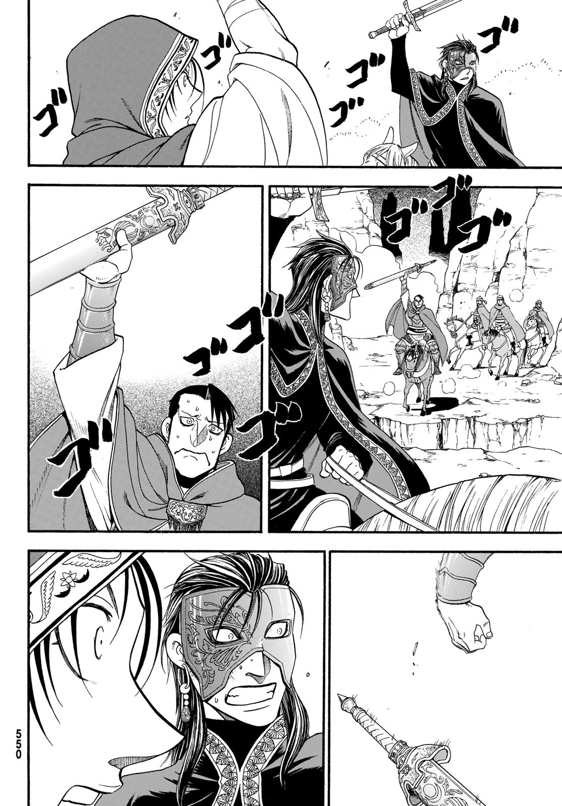 ARSLAN SENKI - raw - Chapter 79 - https://jpdd.ccdd.to/JPDD/arslansenki/112072/wgfsild4505.jpg