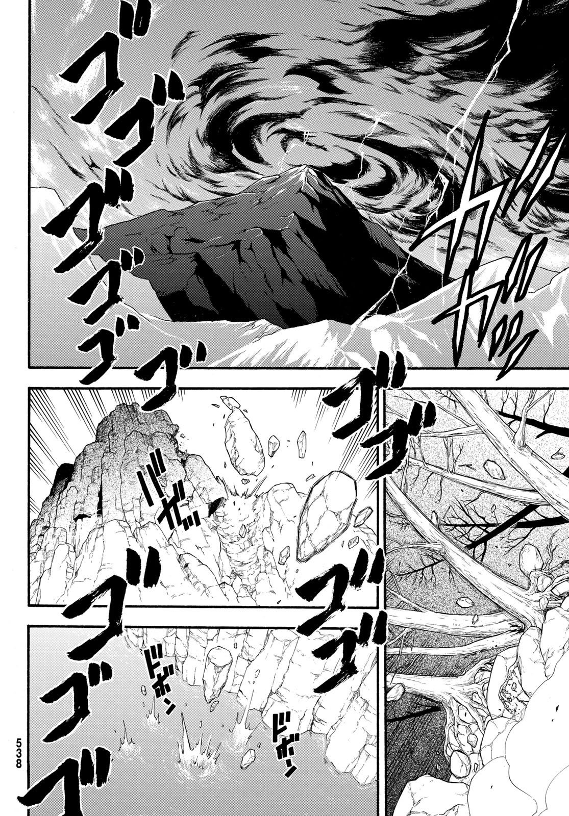 ARSLAN SENKI - raw - Chapter 79 - https://jpdd.ccdd.to/JPDD/arslansenki/112072/xpgwgsj1eis.jpg