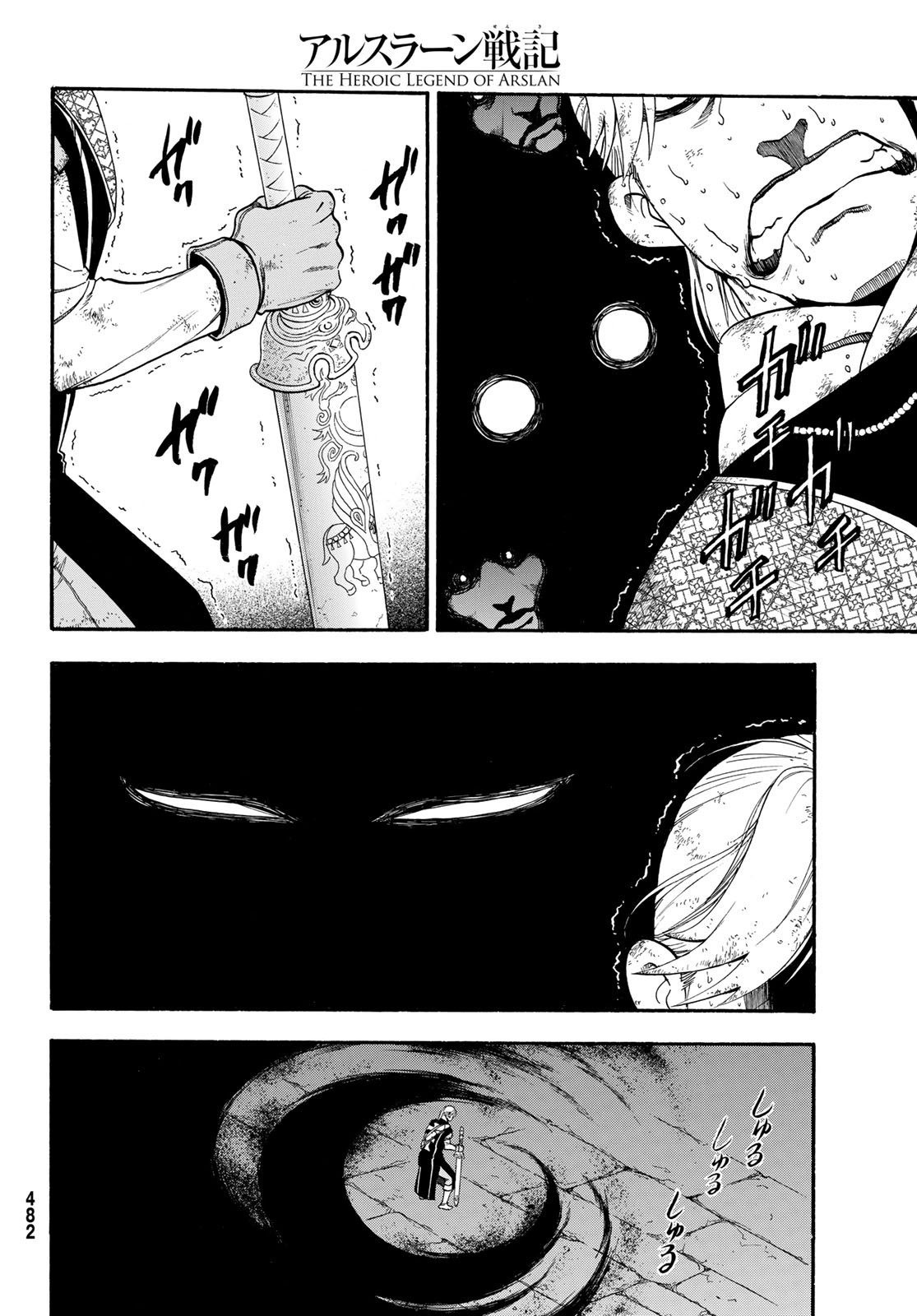 ARSLAN SENKI - raw - Chapter 80 - https://jpdd.ccdd.to/JPDD/arslansenki/113602/nsu0lltvena.jpg