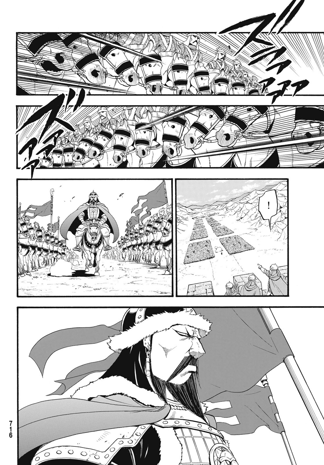 ARSLAN SENKI - raw - Chapter 82 - https://jpdd.ccdd.to/JPDD/arslansenki/119403/lfnnh4pkfxg.jpg