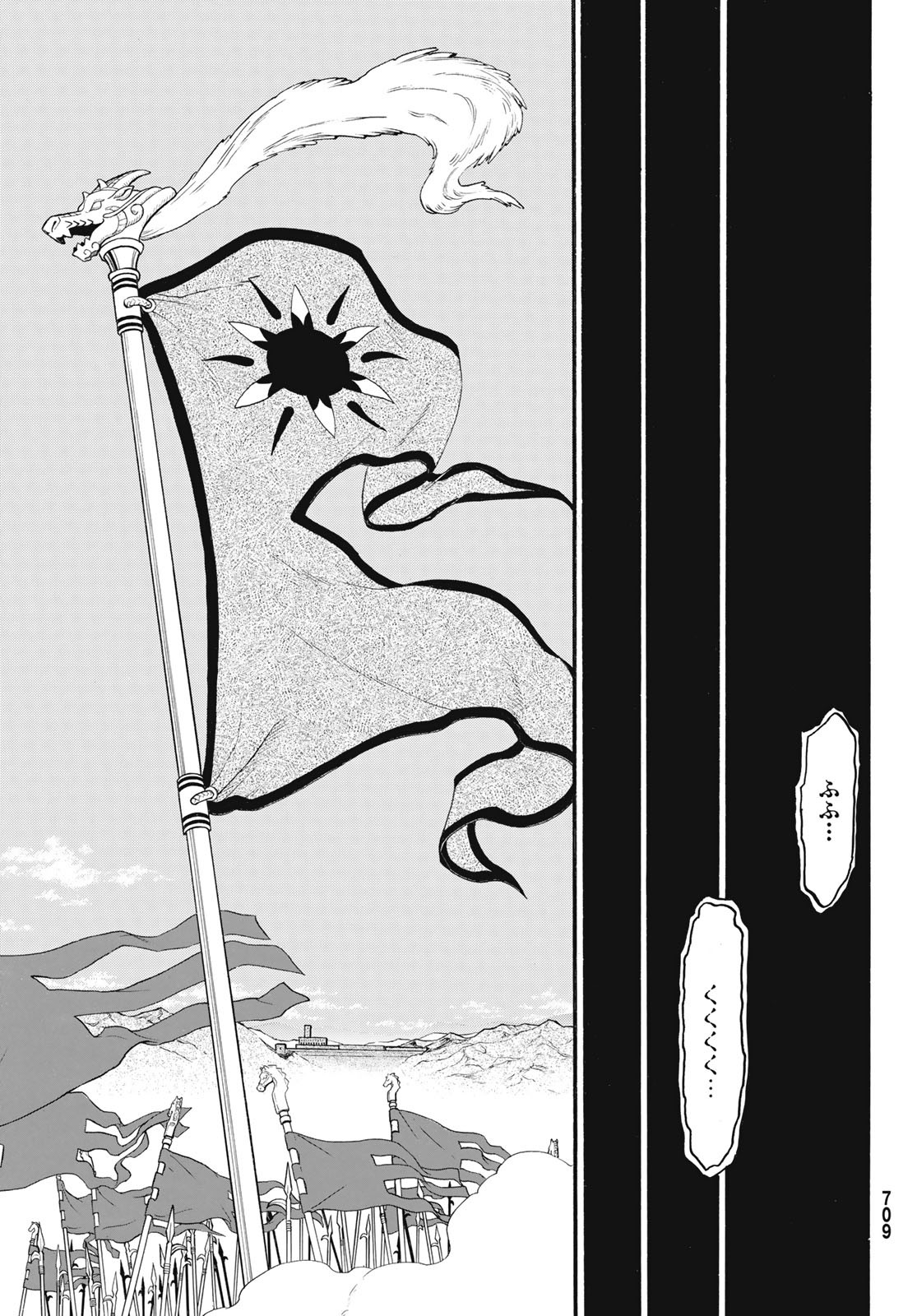 ARSLAN SENKI - raw - Chapter 82 - https://jpdd.ccdd.to/JPDD/arslansenki/119403/vcldfkvrjpo.jpg