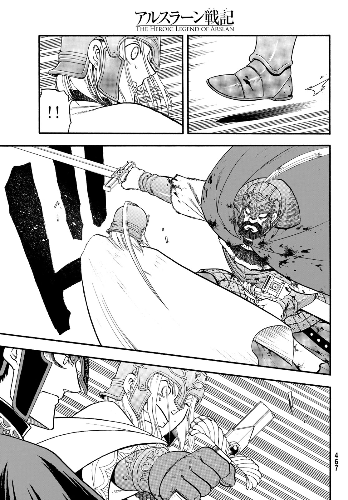 ARSLAN SENKI - raw - Chapter 130 - https://jpdd.ccdd.to/JPDD/arslansenki/1300000/bo0v3skjrj4.jpg