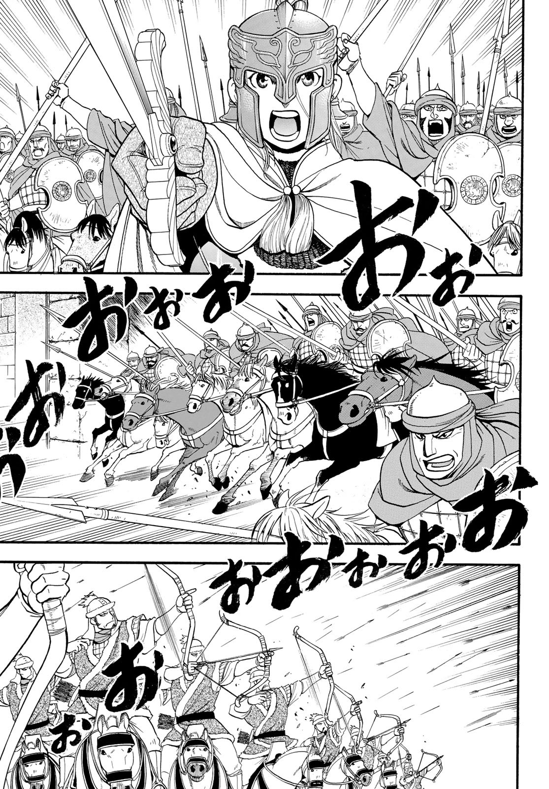 ARSLAN SENKI - raw - Chapter 83 - https://jpdd.ccdd.to/JPDD/arslansenki/130247/vp4jvgugmck.jpg