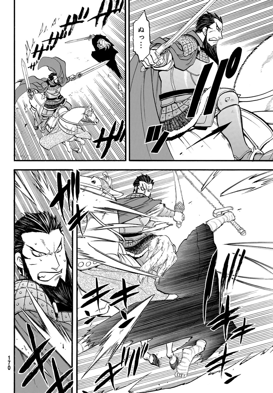 ARSLAN SENKI - raw - Chapter 133 - https://jpdd.ccdd.to/JPDD/arslansenki/1330000/i2y3lb5snqb.jpg