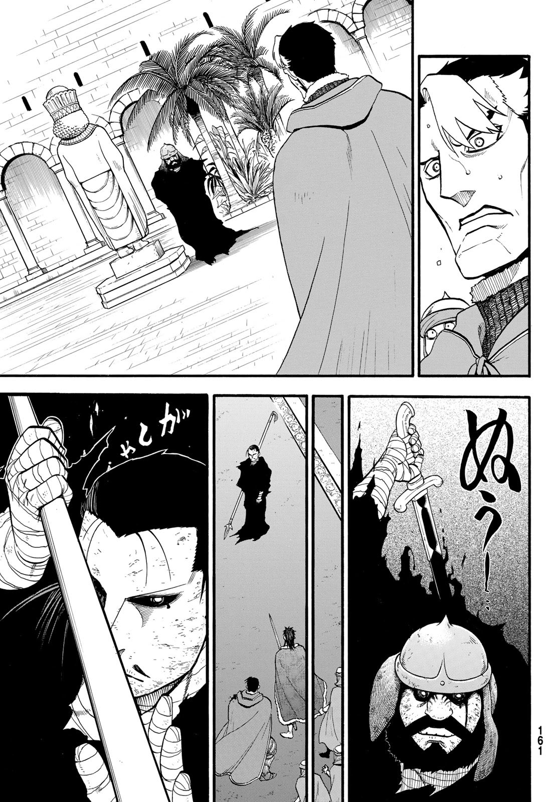 ARSLAN SENKI - raw - Chapter 133 - https://jpdd.ccdd.to/JPDD/arslansenki/1330000/sjctczxiwf0.jpg
