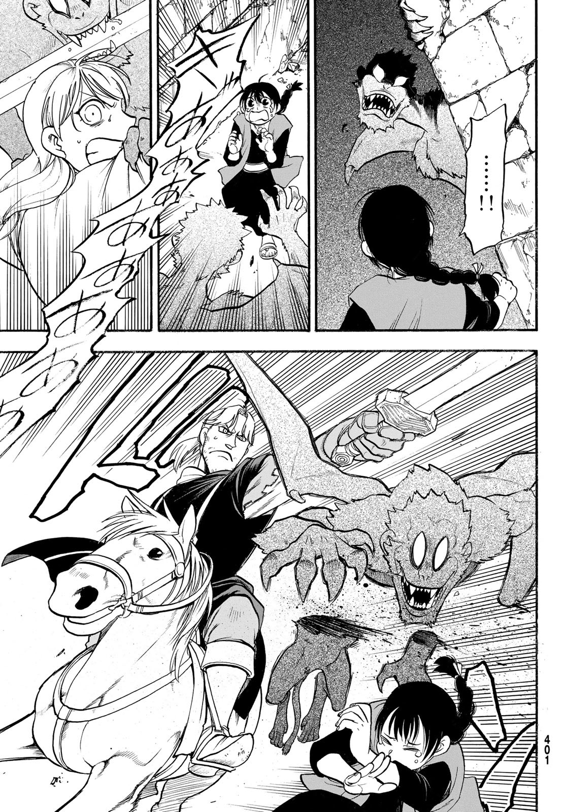 ARSLAN SENKI - raw - Chapter 135 - https://jpdd.ccdd.to/JPDD/arslansenki/1350000/gtaj4jfgd0y.jpg