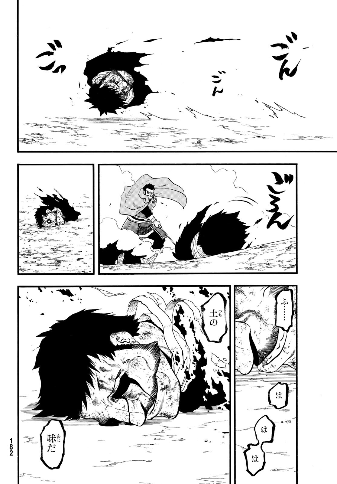 ARSLAN SENKI - raw - Chapter 136 - https://jpdd.ccdd.to/JPDD/arslansenki/1360000/if4yipjso3x.jpg
