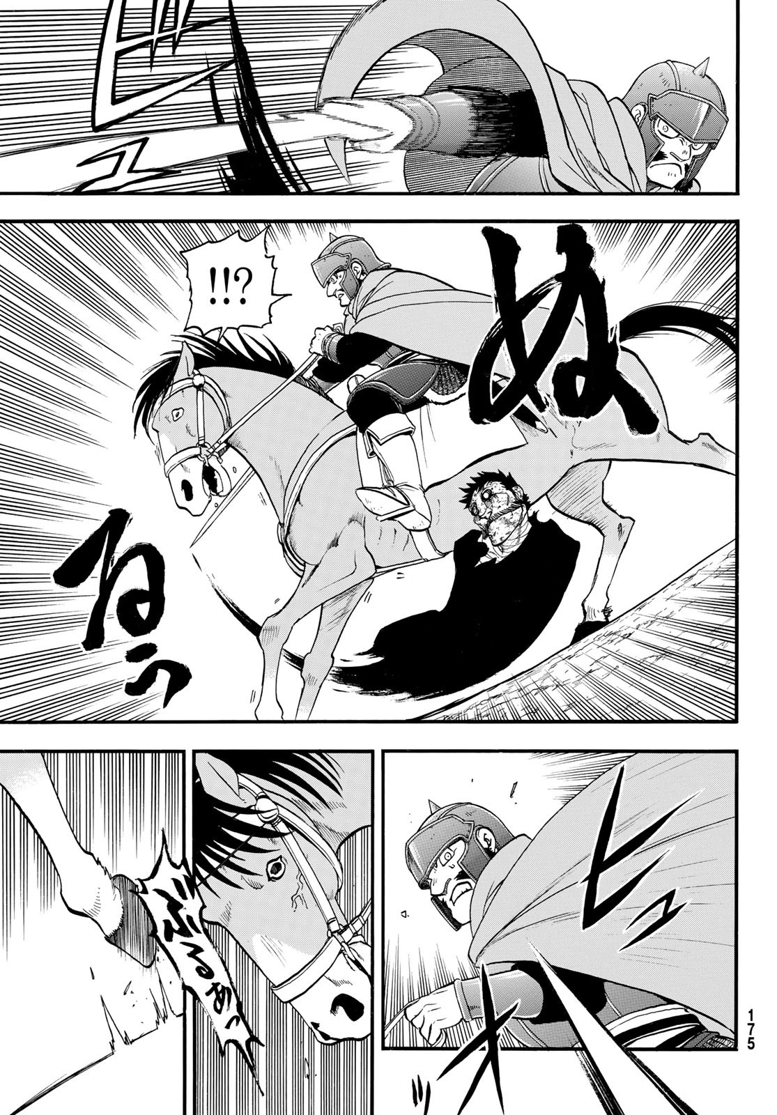 ARSLAN SENKI - raw - Chapter 136 - https://jpdd.ccdd.to/JPDD/arslansenki/1360000/o2zpjnmrpec.jpg