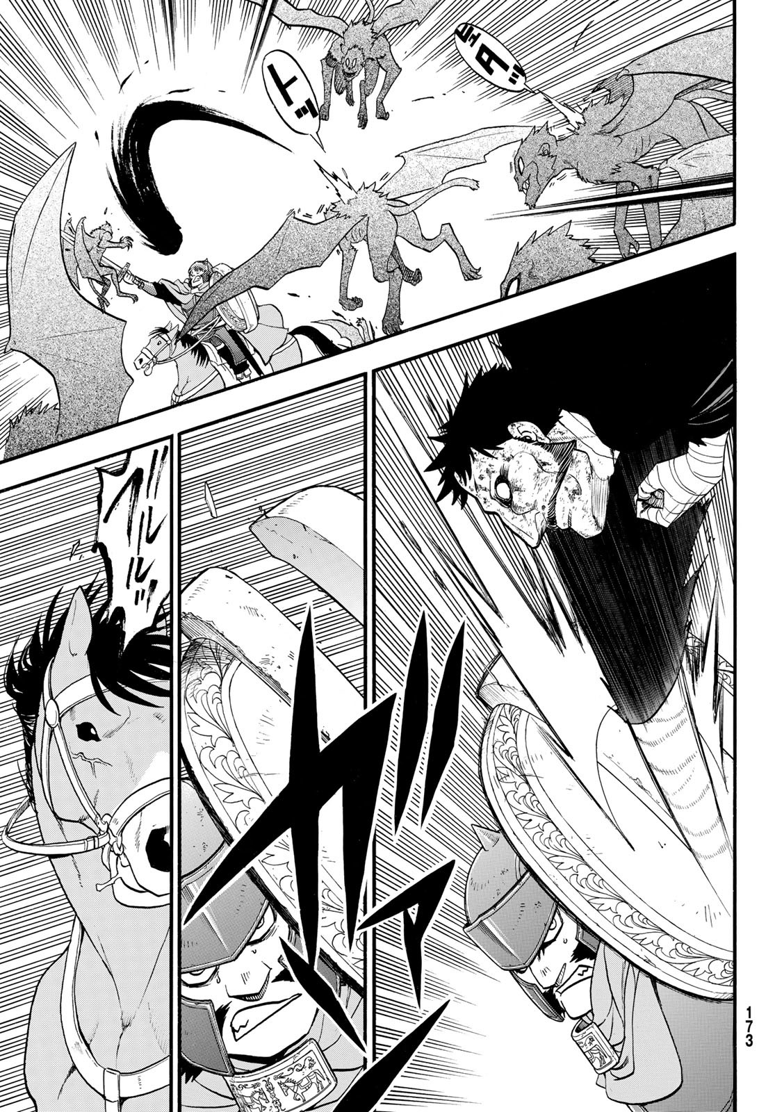 ARSLAN SENKI - raw - Chapter 136 - https://jpdd.ccdd.to/JPDD/arslansenki/1360000/wtk1rf22foz.jpg