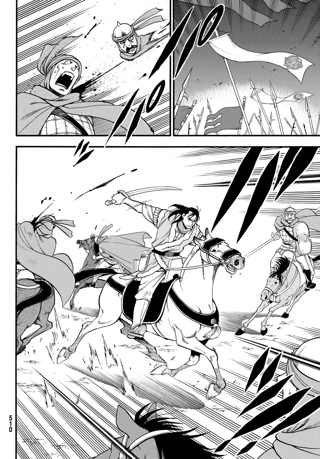 ARSLAN SENKI - raw - Chapter 85 - https://jpdd.ccdd.to/JPDD/arslansenki/136724/scnlvsebot0.jpg
