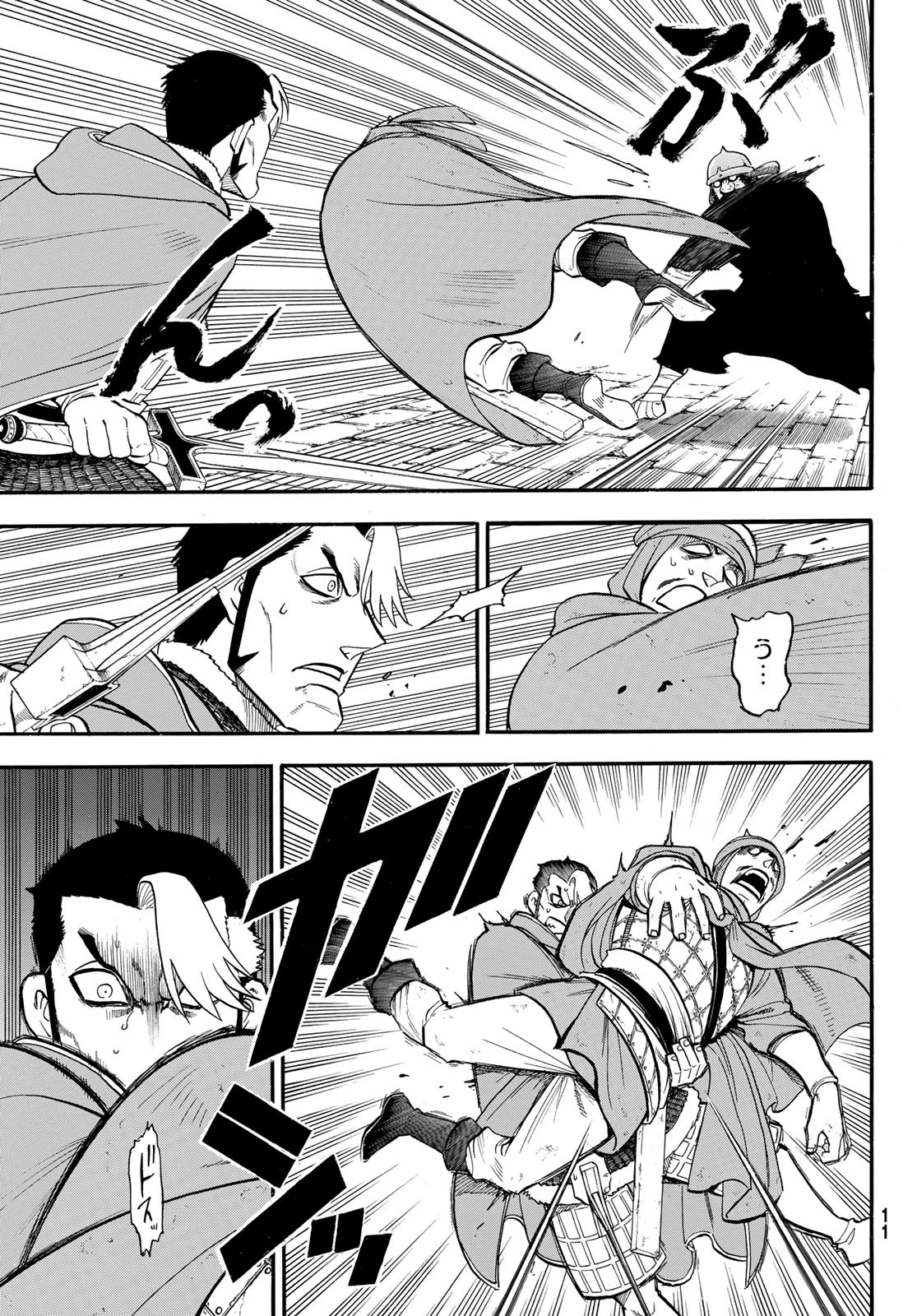 ARSLAN SENKI - raw - Chapter 137 - https://jpdd.ccdd.to/JPDD/arslansenki/1370000/l4dscfrdvno.jpg