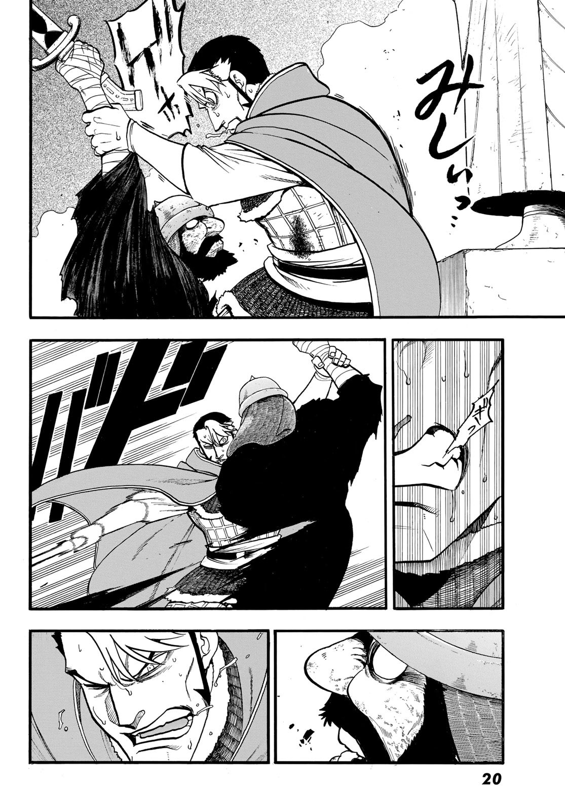 ARSLAN SENKI - raw - Chapter 137 - https://jpdd.ccdd.to/JPDD/arslansenki/1370000/ud5bavv5fg3.jpg