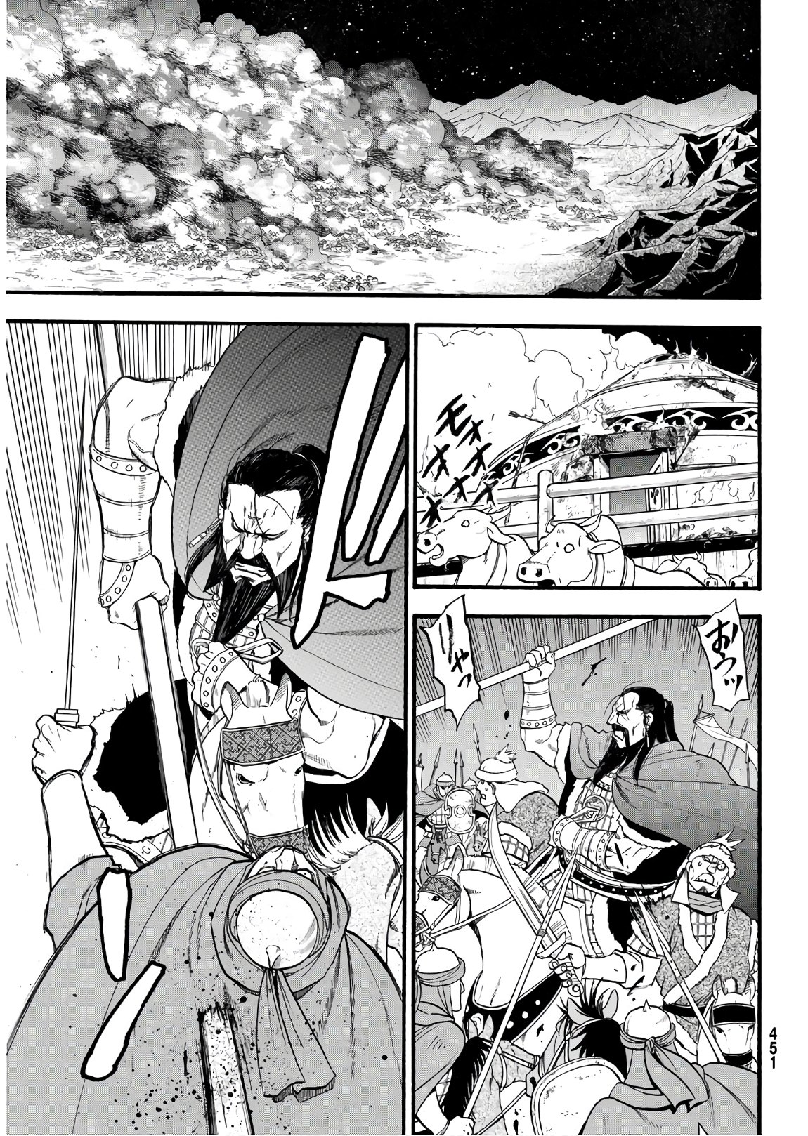 ARSLAN SENKI - raw - Chapter 87 - https://jpdd.ccdd.to/JPDD/arslansenki/147979/0k2s3rmsupd.jpg