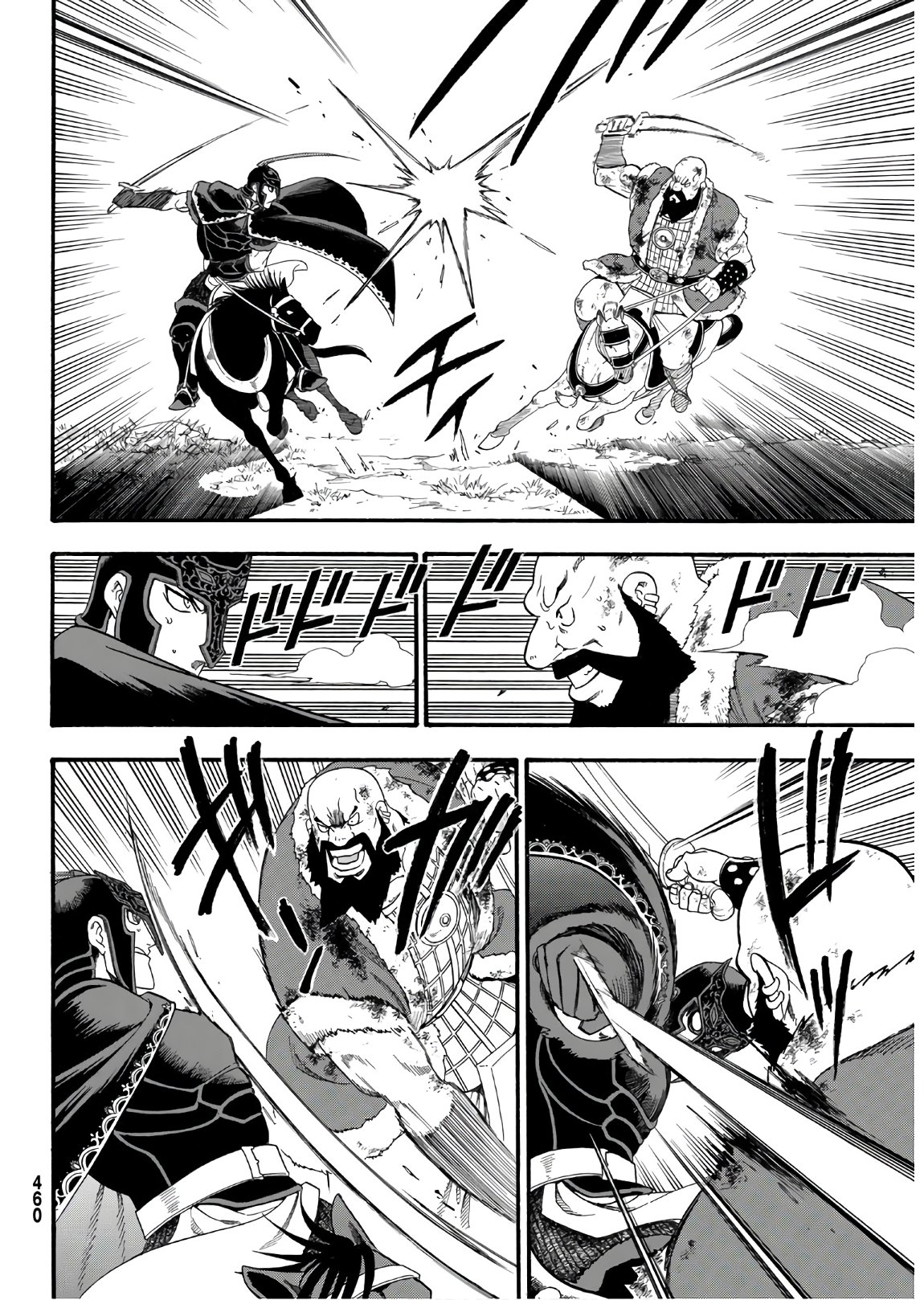 ARSLAN SENKI - raw - Chapter 87 - https://jpdd.ccdd.to/JPDD/arslansenki/147979/ttvn2rajaqw.jpg