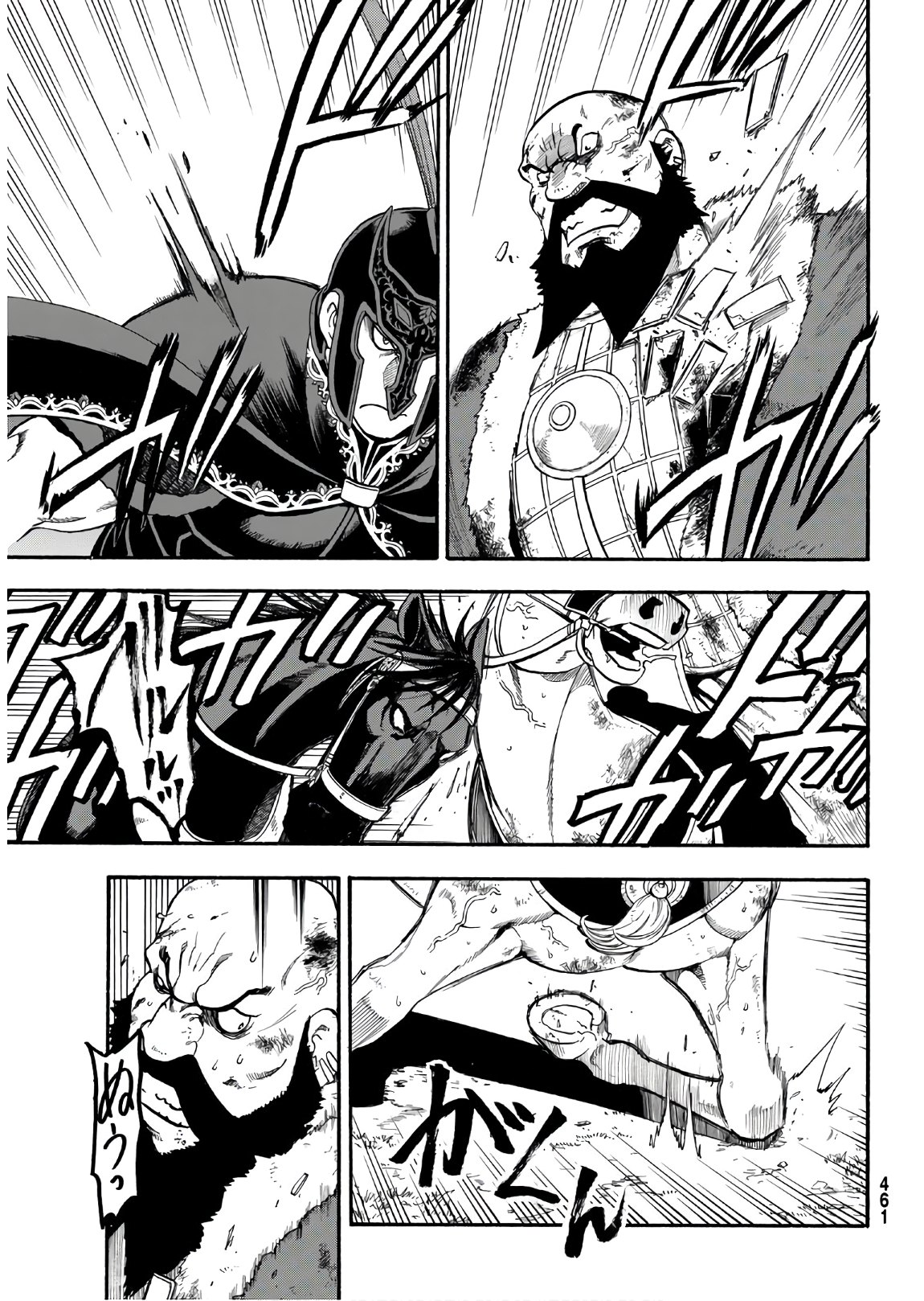 ARSLAN SENKI - raw - Chapter 87 - https://jpdd.ccdd.to/JPDD/arslansenki/147979/txrxzdjvzow.jpg