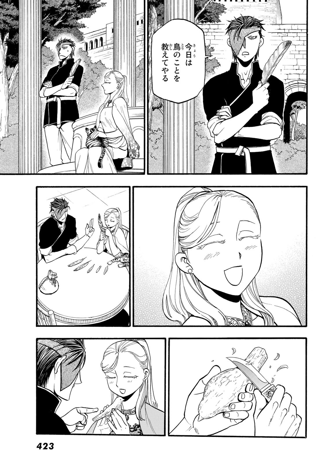 ARSLAN SENKI - raw - Chapter 89 - https://jpdd.ccdd.to/JPDD/arslansenki/154332/ic2ezdyt1ui.jpg
