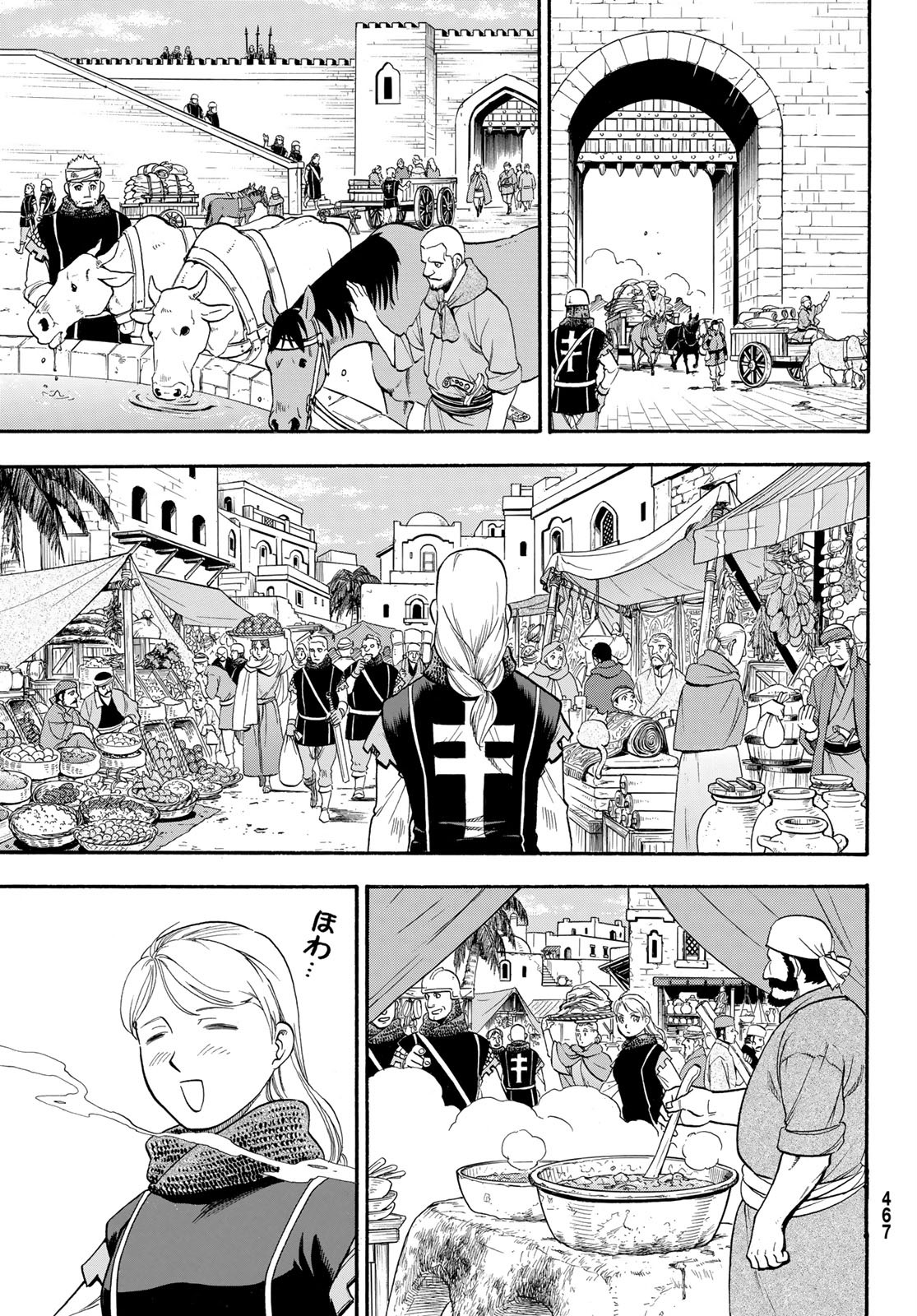 ARSLAN SENKI - raw - Chapter 90 - https://jpdd.ccdd.to/JPDD/arslansenki/156082/hsbnrxjcui2.jpg