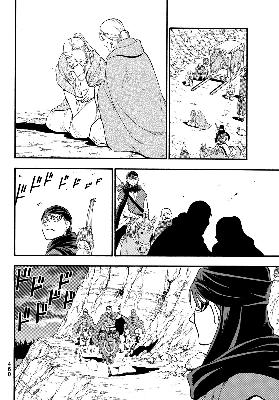 ARSLAN SENKI - raw - Chapter 90 - https://jpdd.ccdd.to/JPDD/arslansenki/156082/j3bblp5ucud.jpg