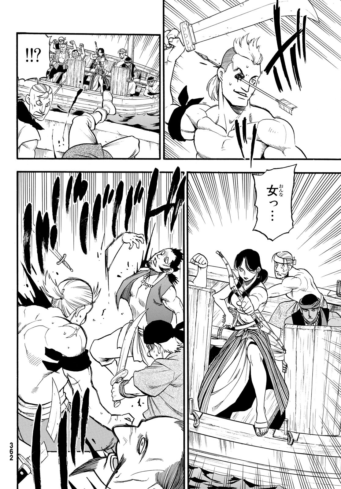 ARSLAN SENKI - raw - Chapter 96 - https://jpdd.ccdd.to/JPDD/arslansenki/170658/kn3b45pxw40.jpg