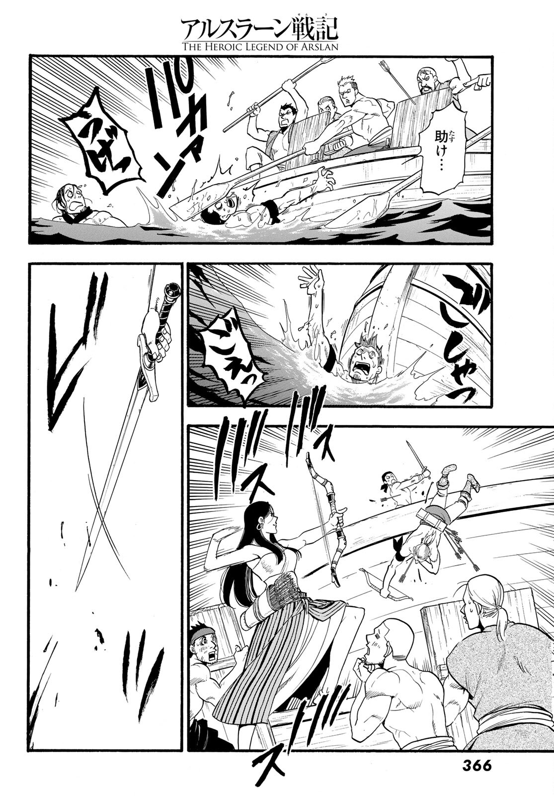 ARSLAN SENKI - raw - Chapter 96 - https://jpdd.ccdd.to/JPDD/arslansenki/170658/rpcnlxcekwv.jpg