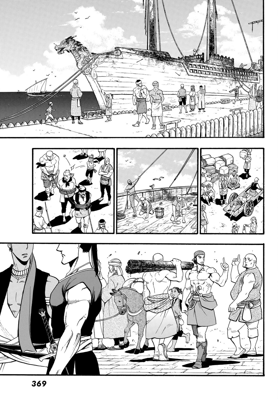 ARSLAN SENKI - raw - Chapter 96 - https://jpdd.ccdd.to/JPDD/arslansenki/170658/vz2v3kzhq5h.jpg