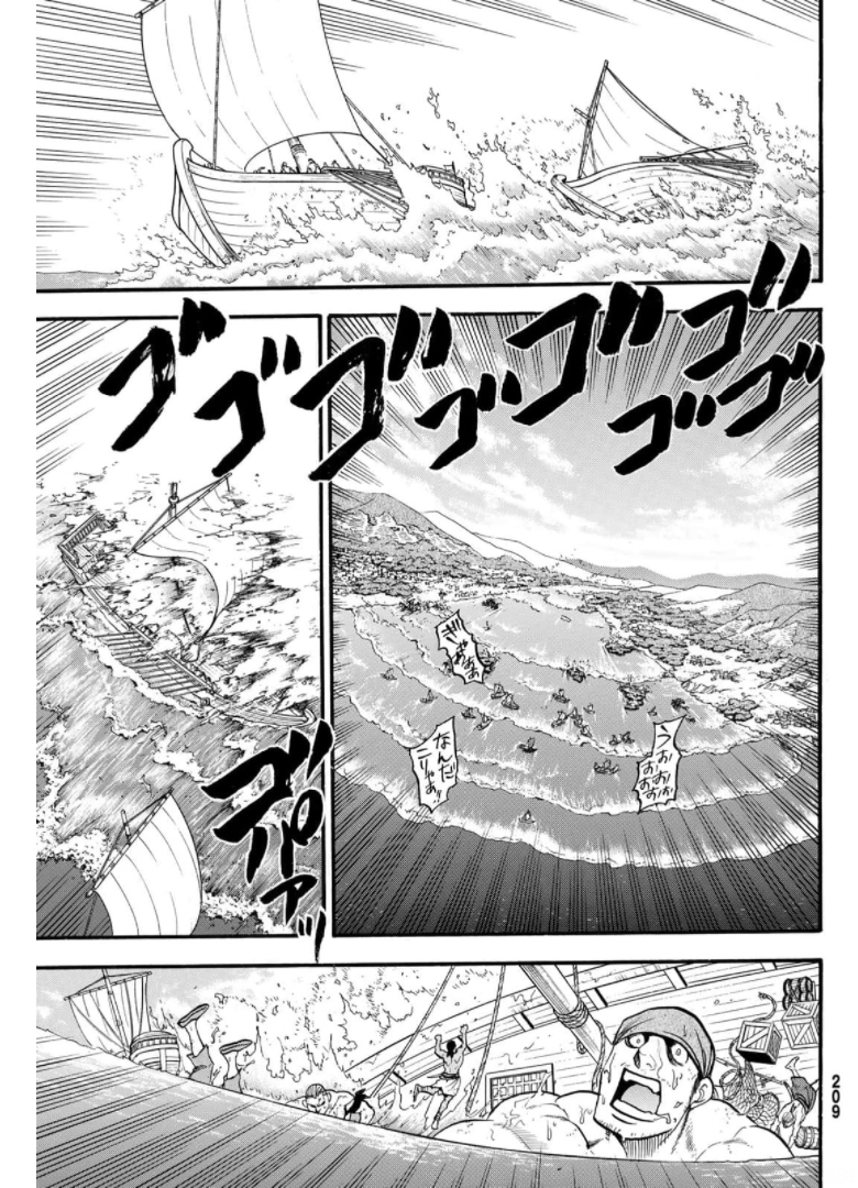 ARSLAN SENKI - raw - Chapter 98 - https://jpdd.ccdd.to/JPDD/arslansenki/176005/cwepc12mnml.jpg