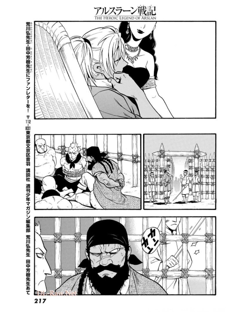 ARSLAN SENKI - raw - Chapter 98 - https://jpdd.ccdd.to/JPDD/arslansenki/176005/dwypyerxohj.jpg