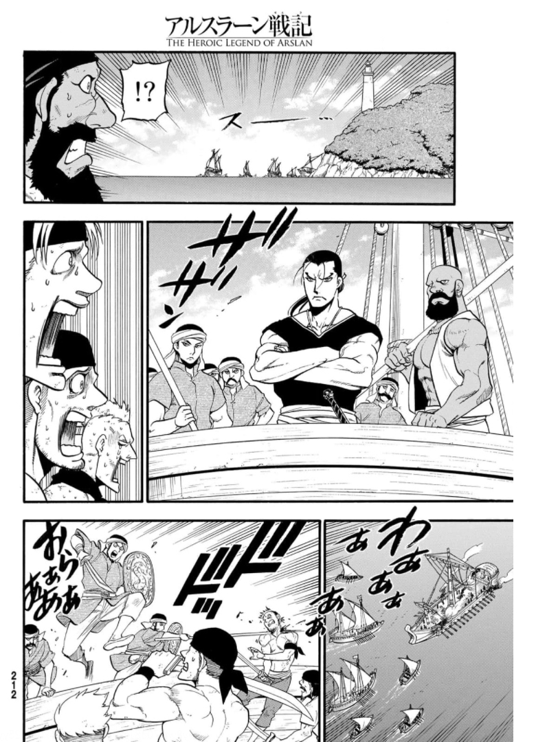 ARSLAN SENKI - raw - Chapter 98 - https://jpdd.ccdd.to/JPDD/arslansenki/176005/mnsdfxlo0yo.jpg