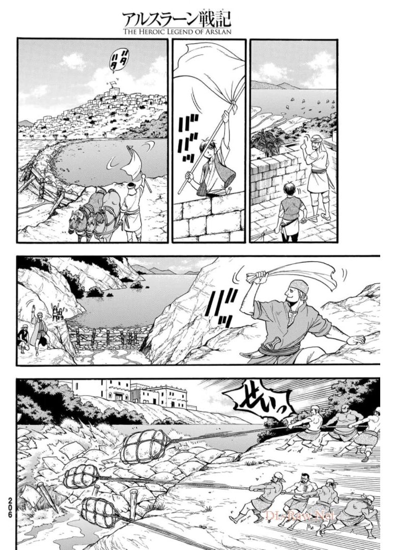 ARSLAN SENKI - raw - Chapter 98 - https://jpdd.ccdd.to/JPDD/arslansenki/176005/wo1ur45ofrn.jpg