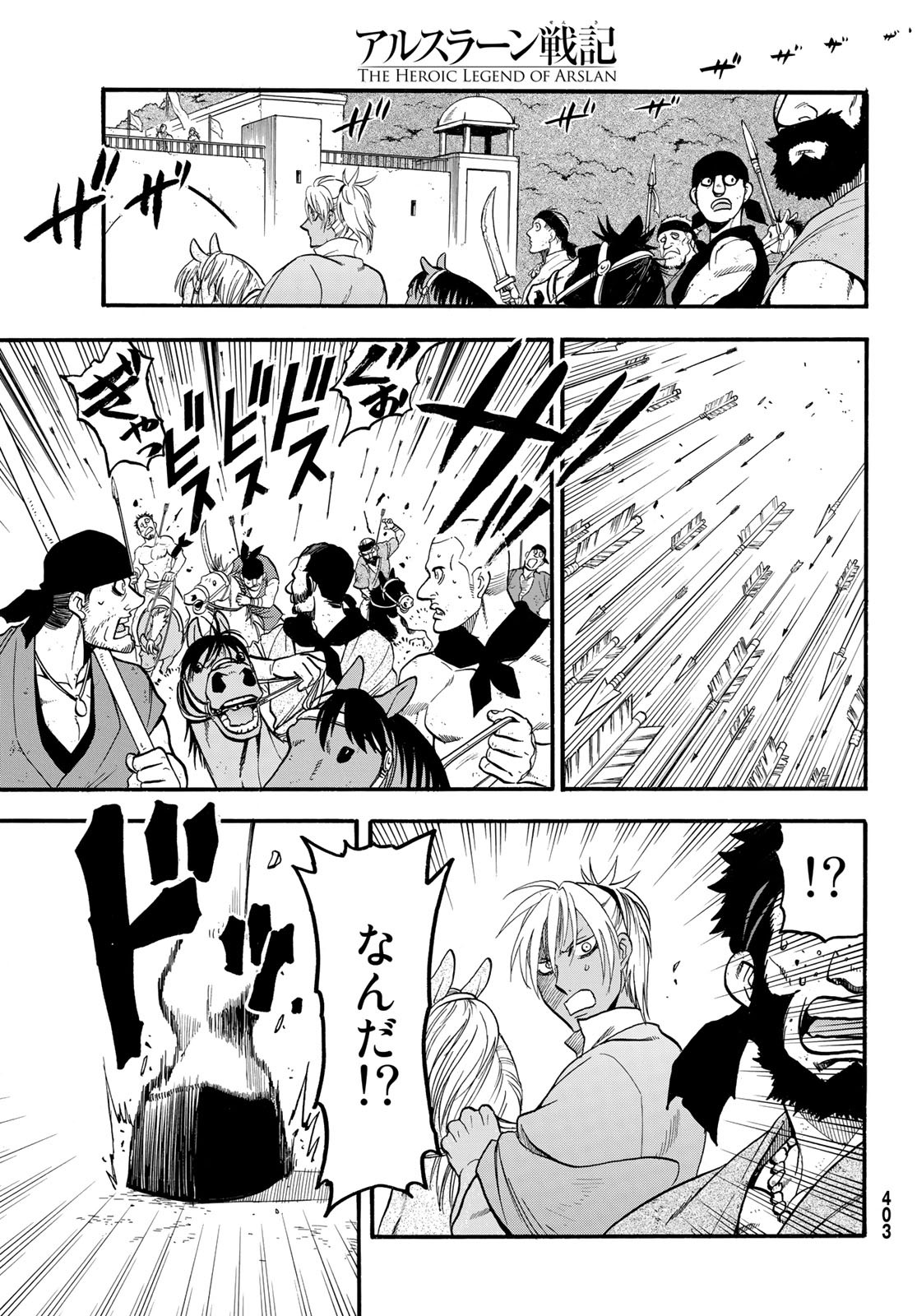 ARSLAN SENKI - raw - Chapter 99 - https://jpdd.ccdd.to/JPDD/arslansenki/179061/ac2e11b1yel.jpg