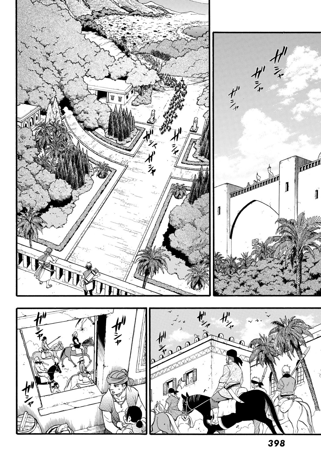 ARSLAN SENKI - raw - Chapter 99 - https://jpdd.ccdd.to/JPDD/arslansenki/179061/f2cx3tvivdy.jpg