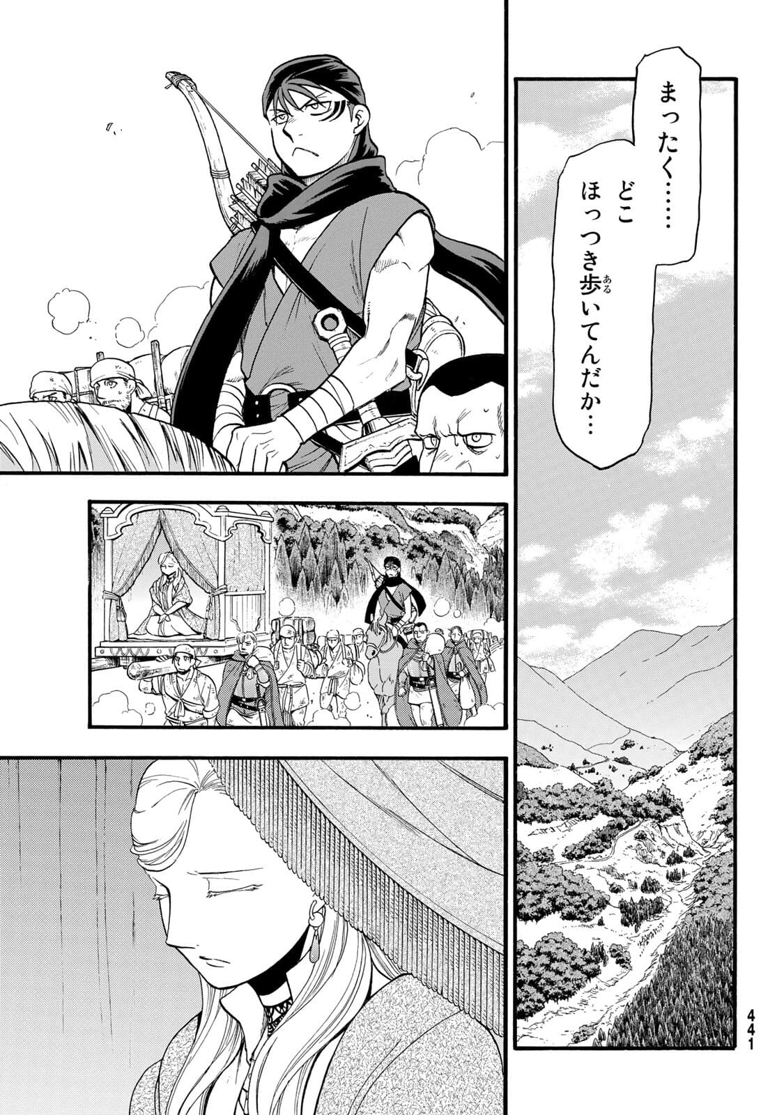 ARSLAN SENKI - raw - Chapter 100 - https://jpdd.ccdd.to/JPDD/arslansenki/181916/mdex3qnqmvf.jpg
