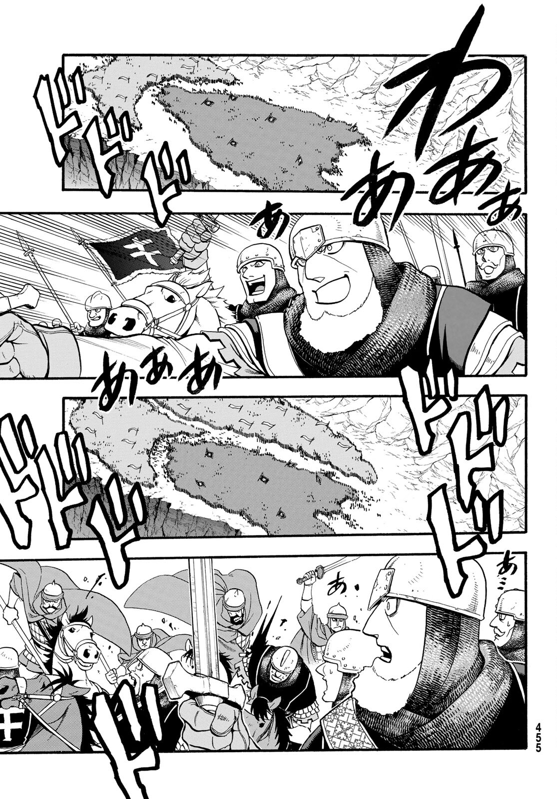 ARSLAN SENKI - raw - Chapter 103 - https://jpdd.ccdd.to/JPDD/arslansenki/189050/sao4zumjm5r.jpg