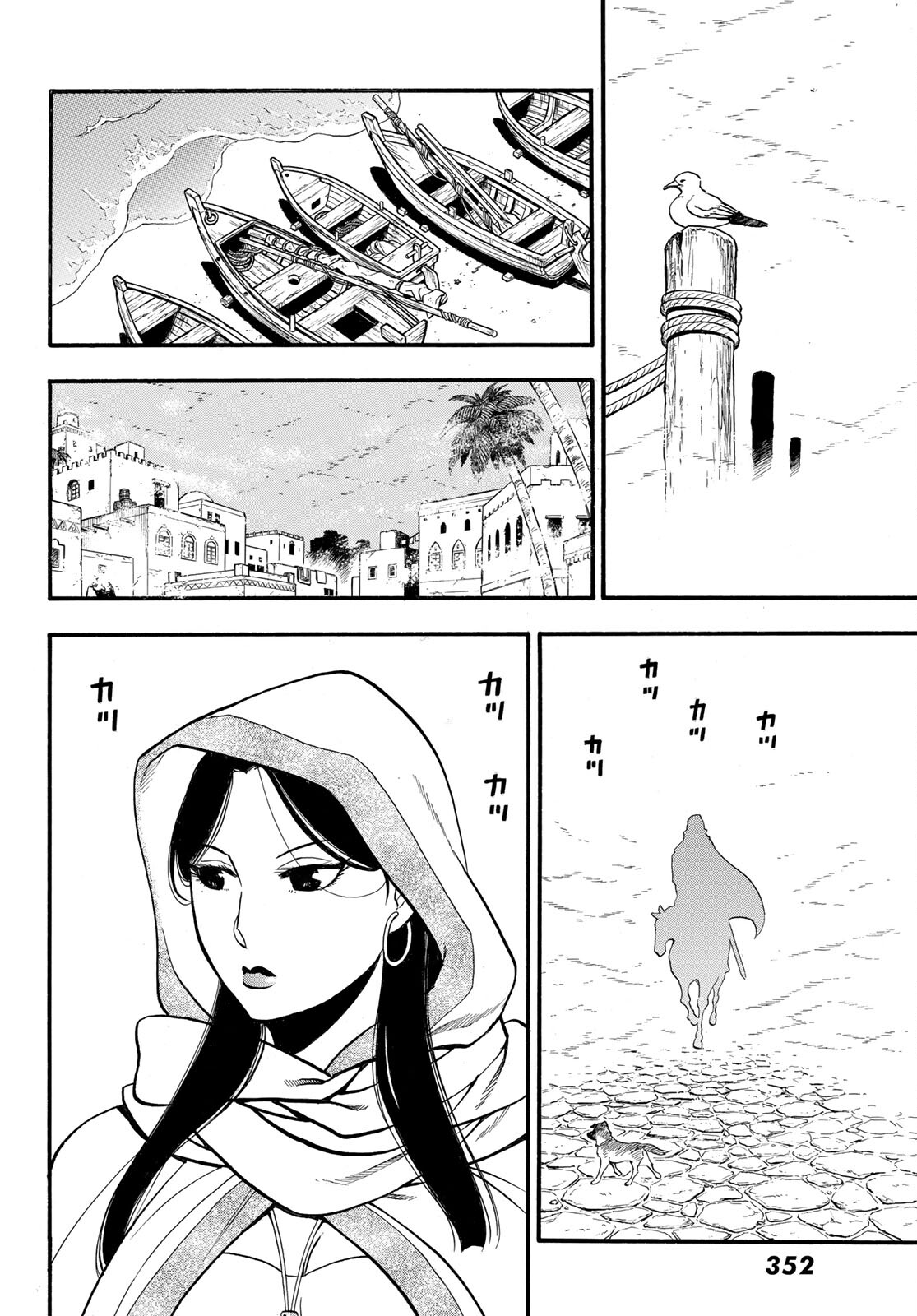 ARSLAN SENKI - raw - Chapter 104 - https://jpdd.ccdd.to/JPDD/arslansenki/191636/uuabwf412rn.jpg
