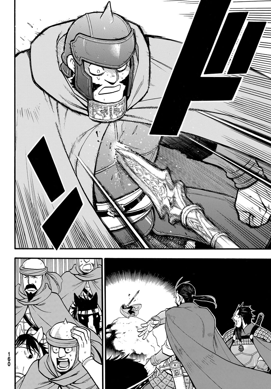 ARSLAN SENKI - raw - Chapter 105 - https://jpdd.ccdd.to/JPDD/arslansenki/194413/mu21e4ummtt.jpg