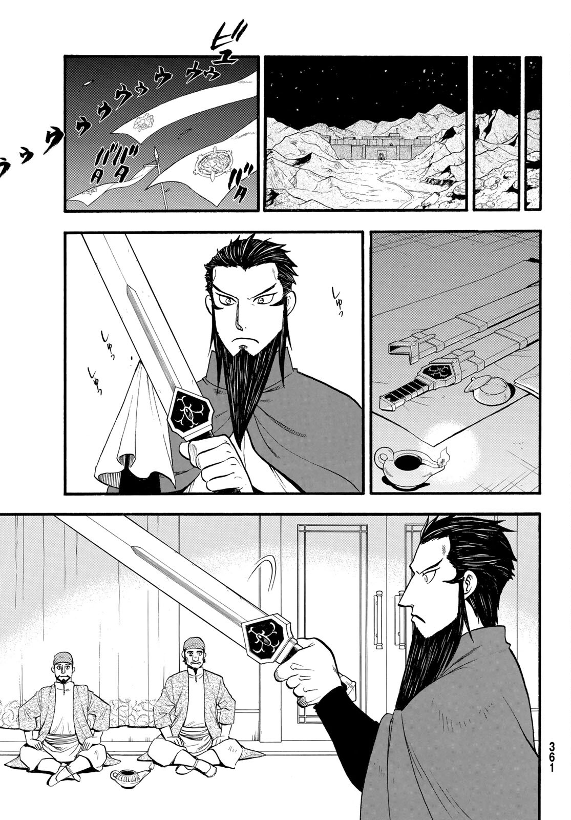 ARSLAN SENKI - raw - Chapter 106 - https://jpdd.ccdd.to/JPDD/arslansenki/196594/255u5ta5odj.jpg
