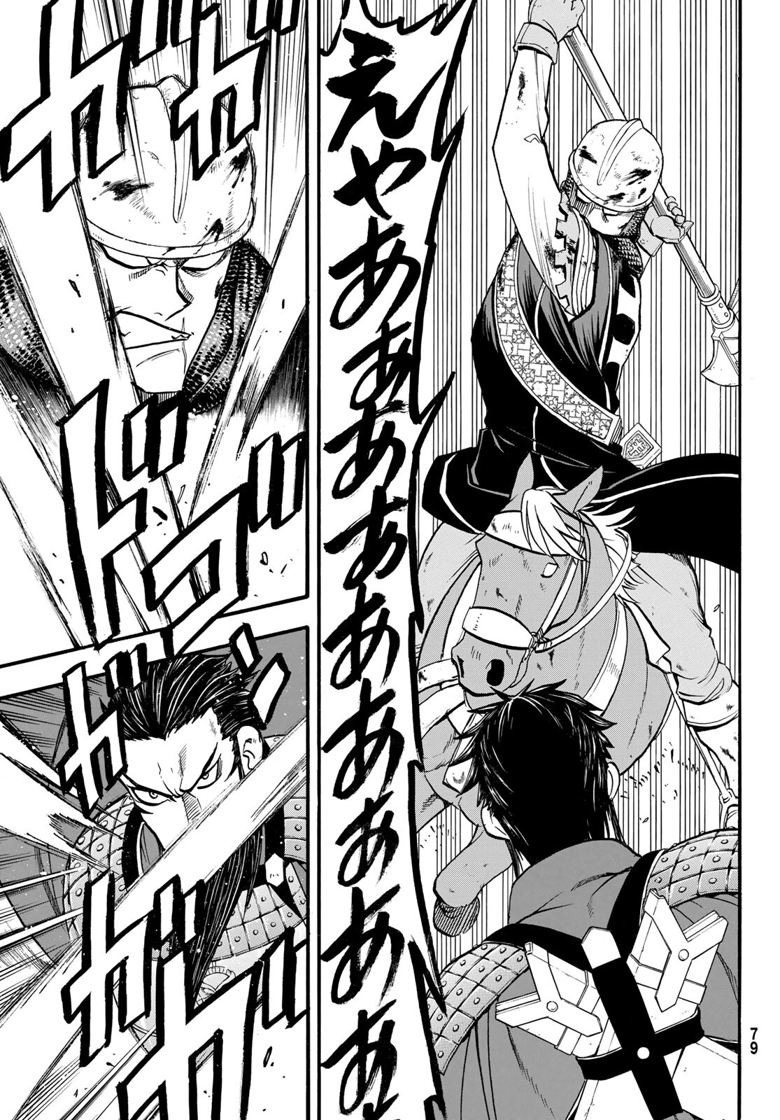 ARSLAN SENKI - raw - Chapter 108 - https://jpdd.ccdd.to/JPDD/arslansenki/202075/aiz4igl1m53.jpg