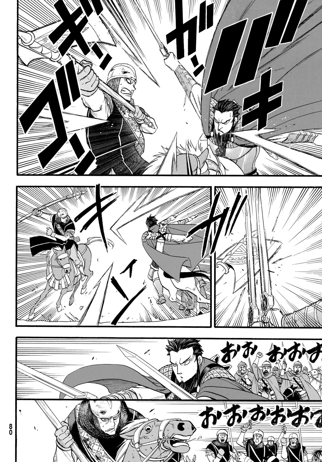 ARSLAN SENKI - raw - Chapter 108 - https://jpdd.ccdd.to/JPDD/arslansenki/202075/cgzqpm4w3dm.jpg