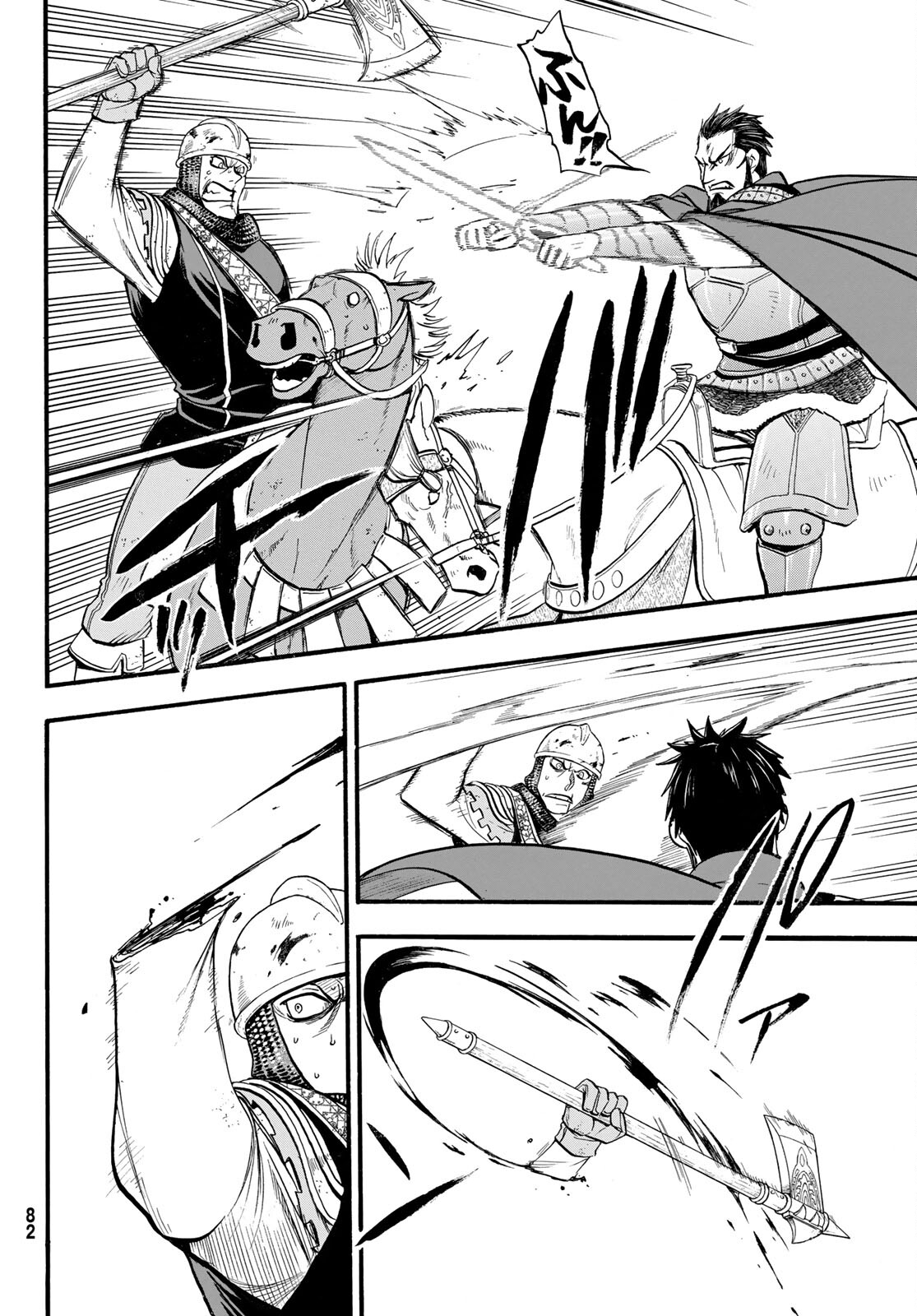 ARSLAN SENKI - raw - Chapter 108 - https://jpdd.ccdd.to/JPDD/arslansenki/202075/hnwiebpwrwc.jpg