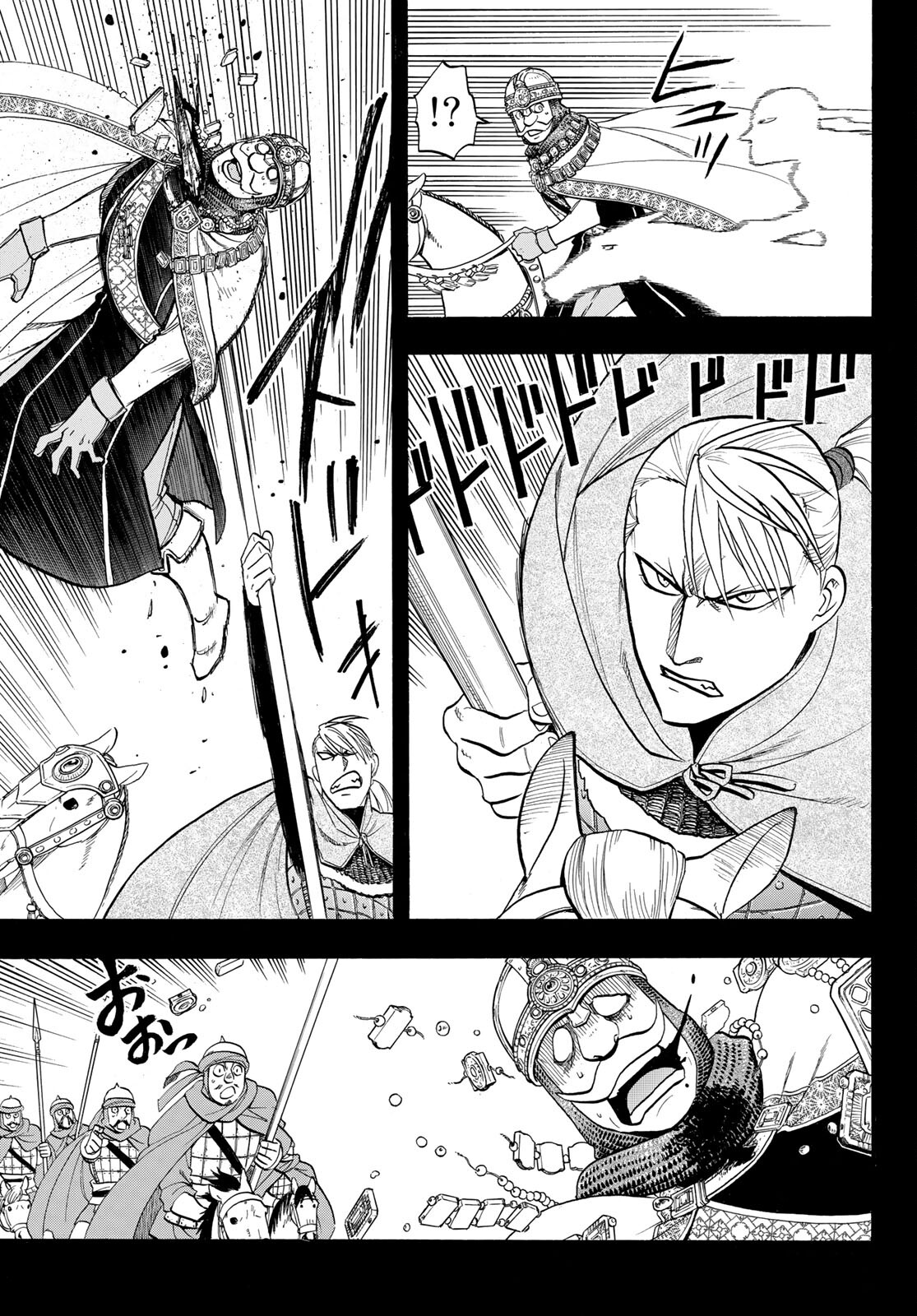 ARSLAN SENKI - raw - Chapter 108 - https://jpdd.ccdd.to/JPDD/arslansenki/202075/nc20hadqgkg.jpg