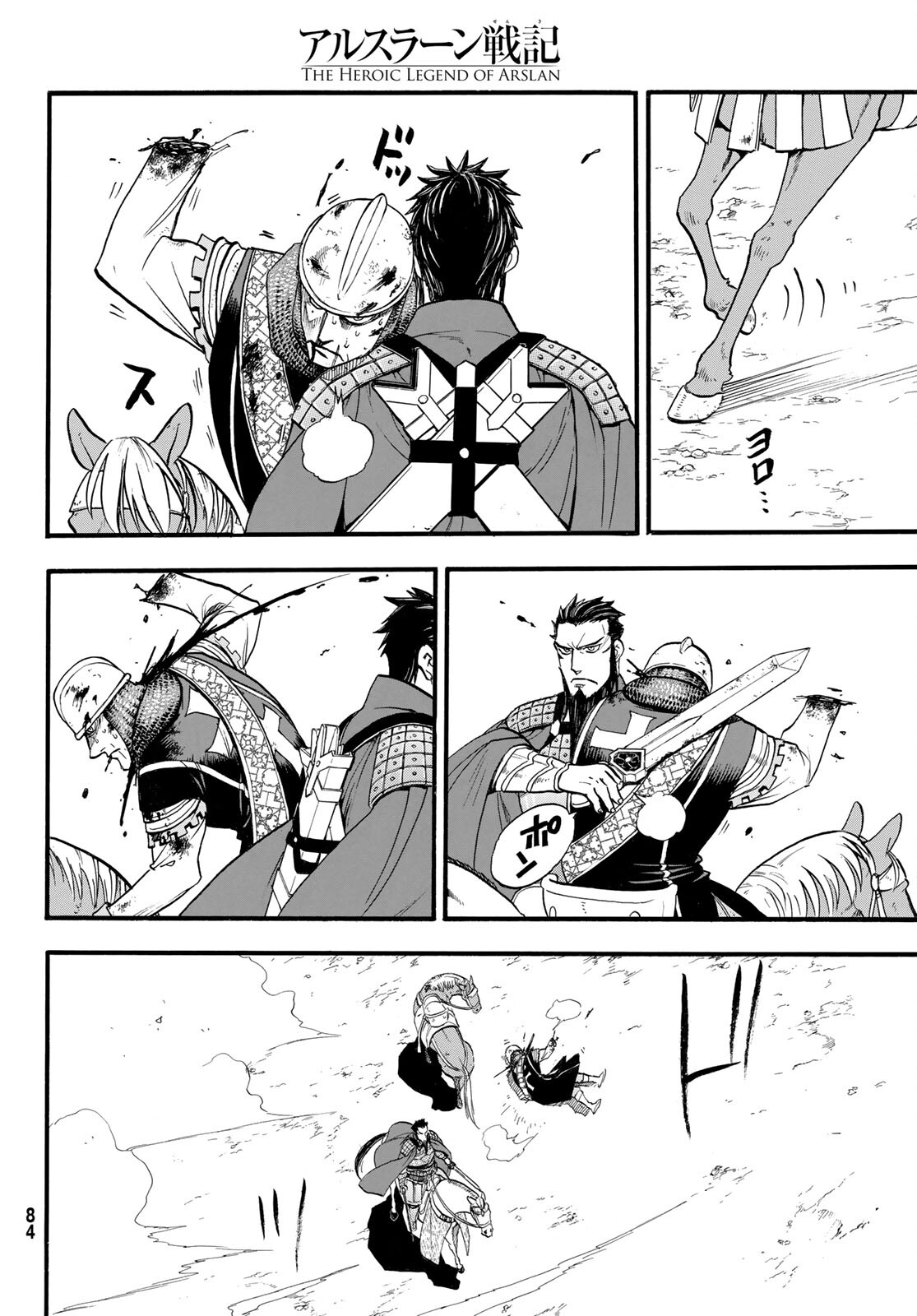 ARSLAN SENKI - raw - Chapter 108 - https://jpdd.ccdd.to/JPDD/arslansenki/202075/vksy4axeoby.jpg