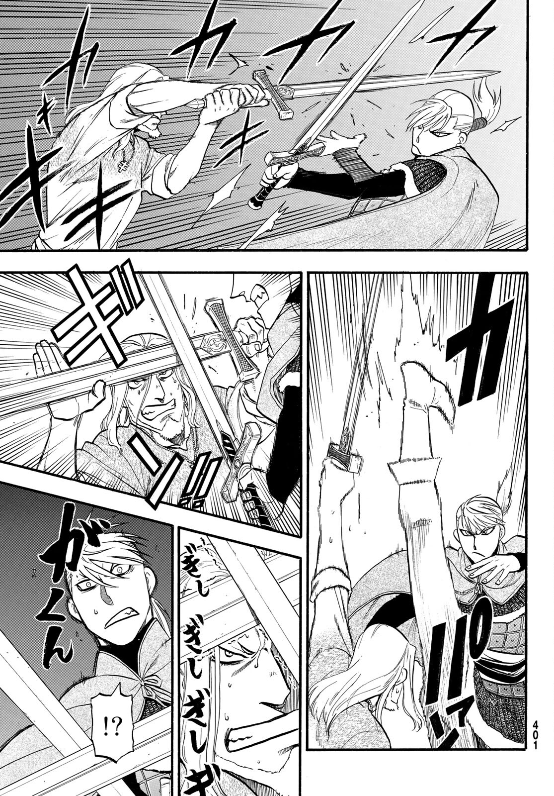 ARSLAN SENKI - raw - Chapter 109 - https://jpdd.ccdd.to/JPDD/arslansenki/204782/cin5be1mihu.jpg