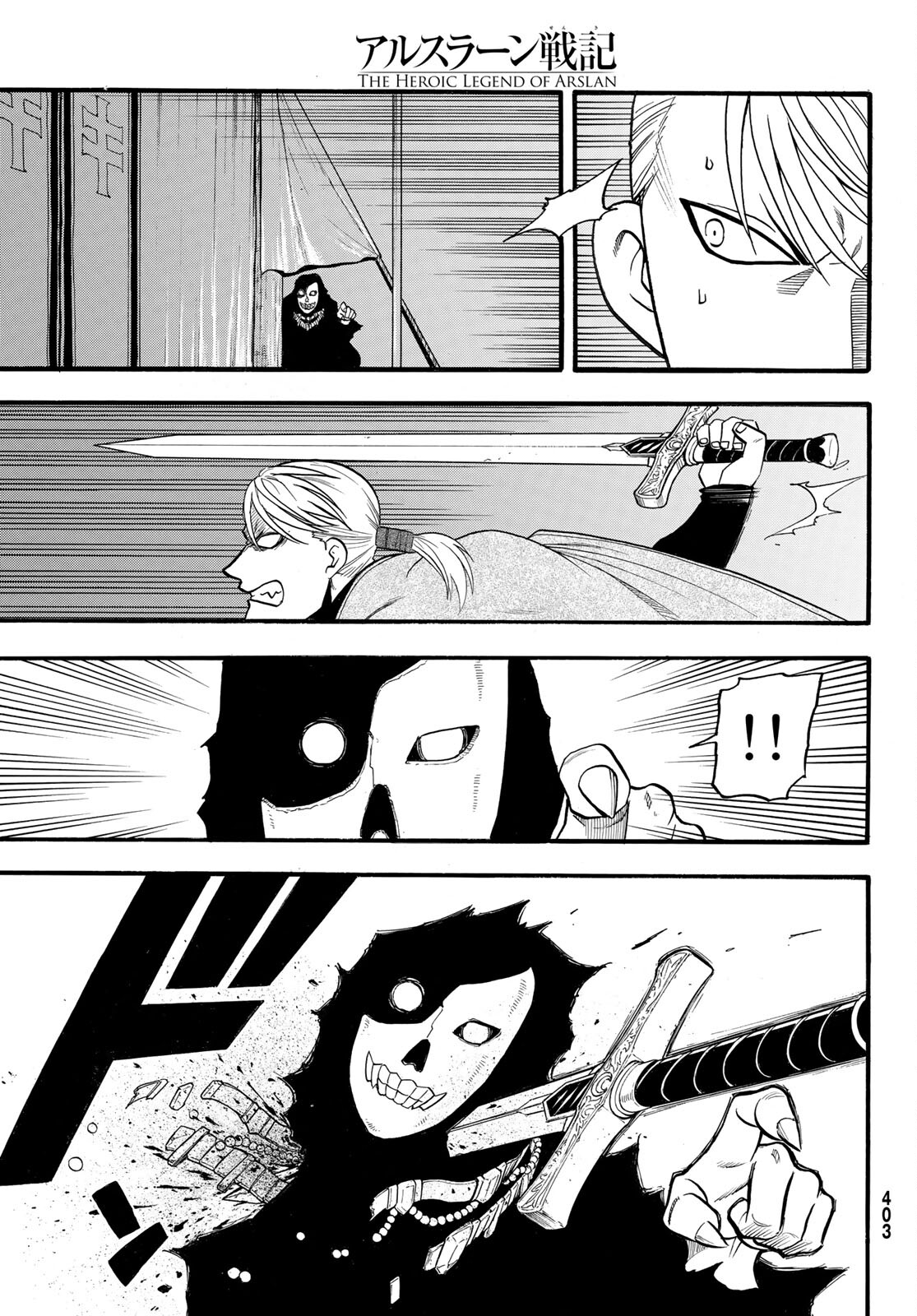 ARSLAN SENKI - raw - Chapter 109 - https://jpdd.ccdd.to/JPDD/arslansenki/204782/m51rg10g1rn.jpg
