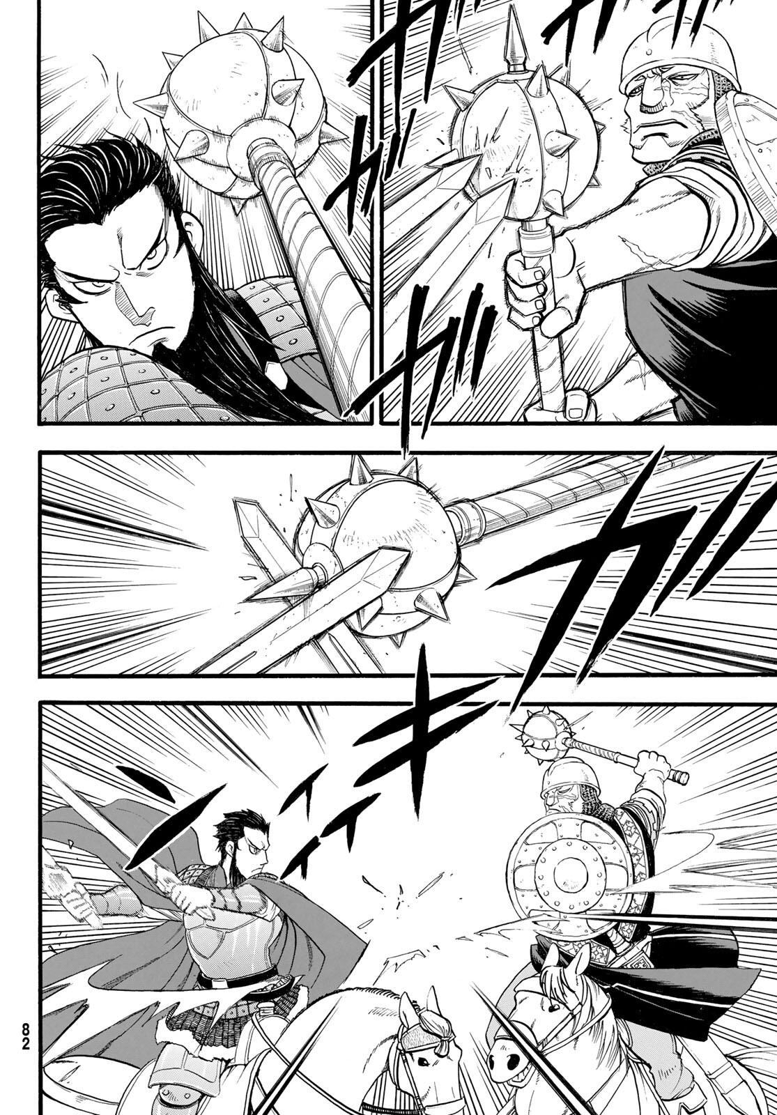 ARSLAN SENKI - raw - Chapter 111 - https://jpdd.ccdd.to/JPDD/arslansenki/210286/sif5nkz0ila.jpg