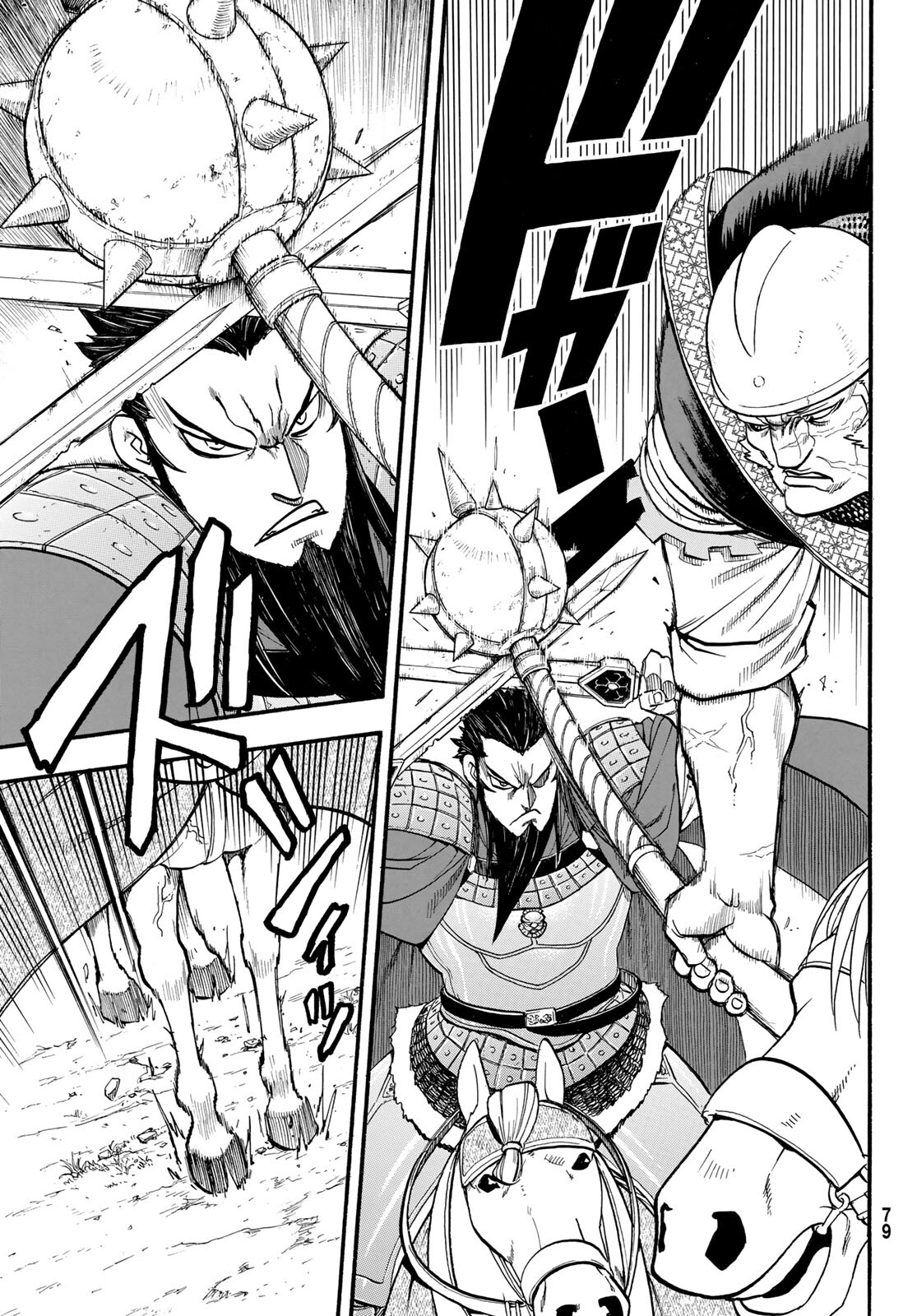 ARSLAN SENKI - raw - Chapter 111 - https://jpdd.ccdd.to/JPDD/arslansenki/210286/uudlfxdk5cb.jpg