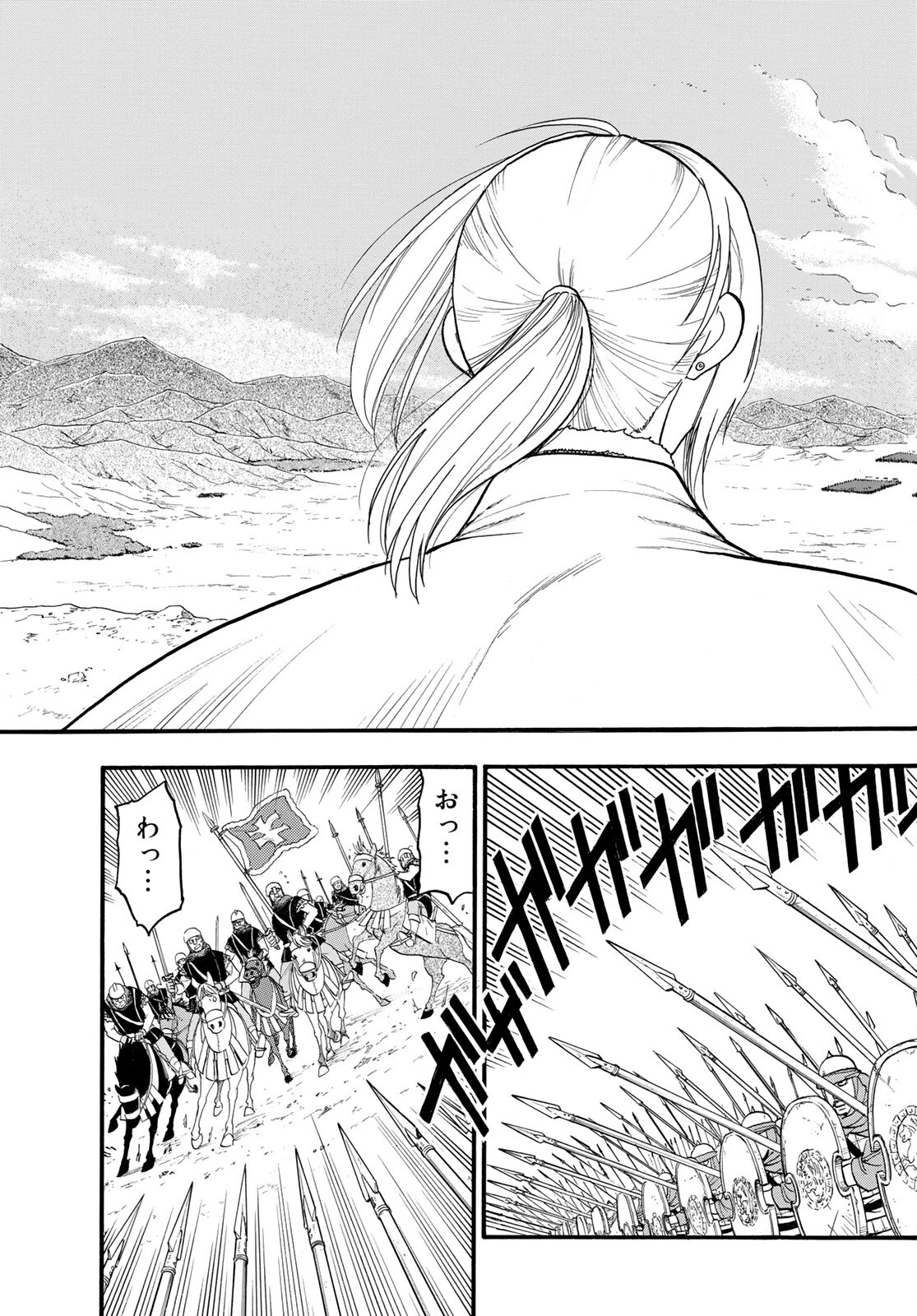 ARSLAN SENKI - raw - Chapter 111 - https://jpdd.ccdd.to/JPDD/arslansenki/210286/v5swp4ww3yi.jpg