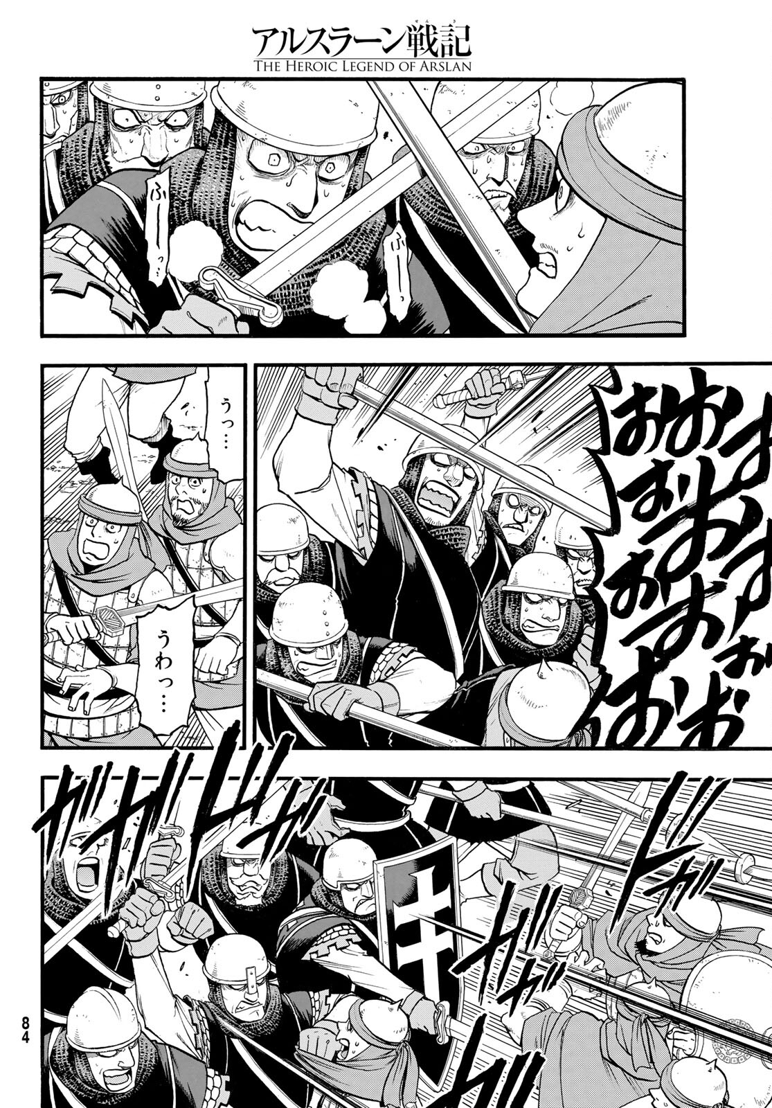 ARSLAN SENKI - raw - Chapter 112 - https://jpdd.ccdd.to/JPDD/arslansenki/213425/fpvfrys54dl.jpg