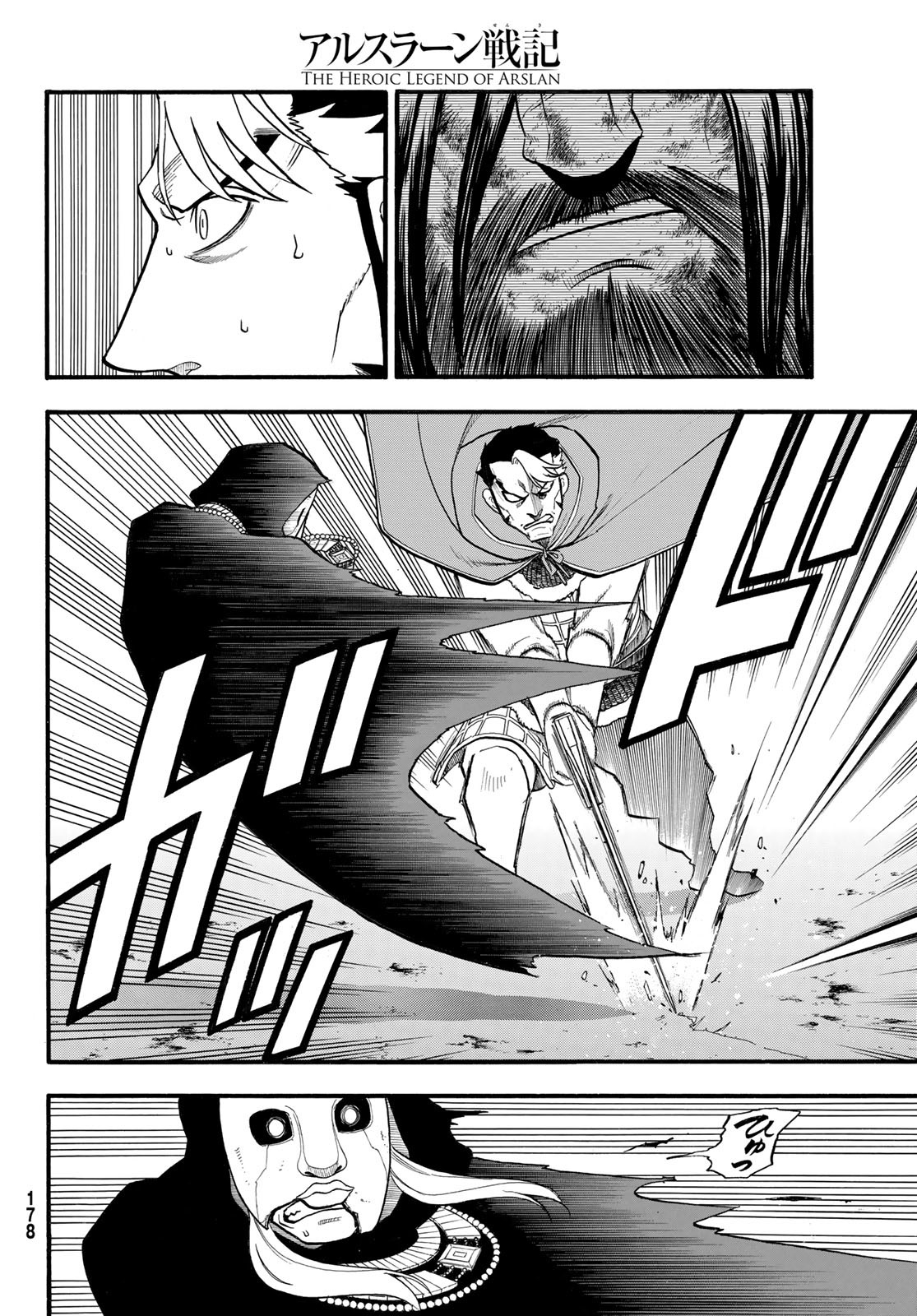 ARSLAN SENKI - raw - Chapter 115 - https://jpdd.ccdd.to/JPDD/arslansenki/222064/4bby3afffoi.jpg