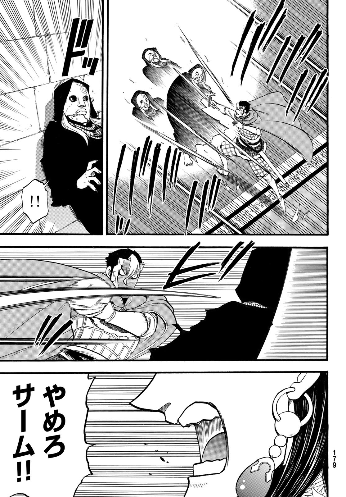 ARSLAN SENKI - raw - Chapter 115 - https://jpdd.ccdd.to/JPDD/arslansenki/222064/sd15qeepxyg.jpg